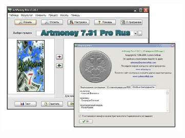 Artmoney 7.31 Pro Rus Взломщик игр 2009 от best-filmss.ru.